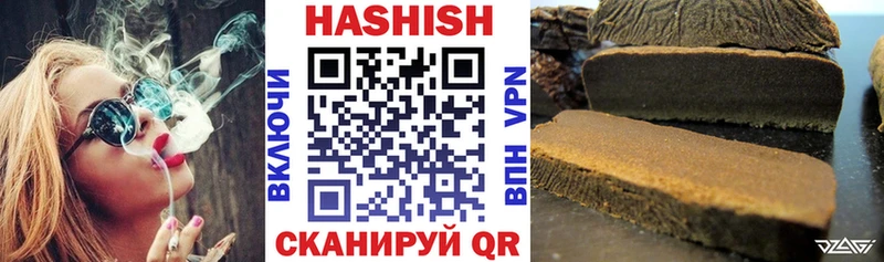 Сколько стоит Кемь ГАШИШ Амфетамин A-PVP МЕФ КЕТАМИН Бутират Каннабис Cocaine