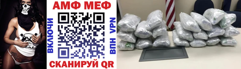 Amphetamine VHQ  Кемь 