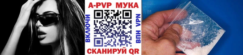 наркошоп  Кемь  Альфа ПВП VHQ 