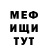 Метадон VHQ Sergei Glinkin