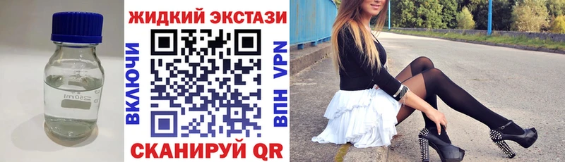 Бутират BDO 33%  Кемь 