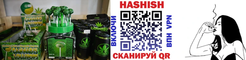 Печенье с ТГК конопля  наркошоп  Кемь 