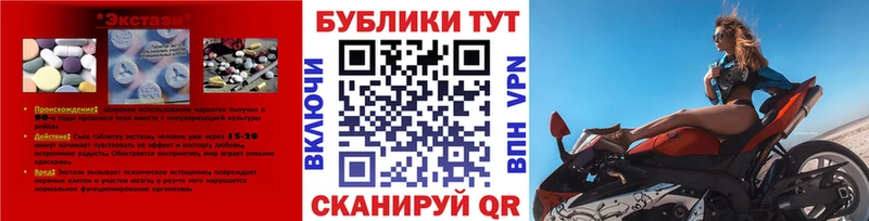МЕГА даркнет сайт Кемь ЭКСТАЗИ 280мг