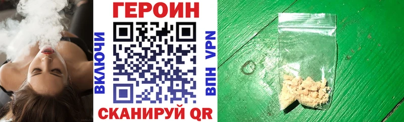 Героин гречка  Кемь 