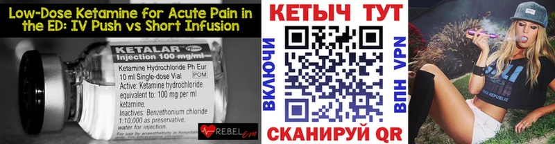 как найти наркотики  ОМГ ОМГ маркетплейс  КЕТАМИН VHQ  Кемь 