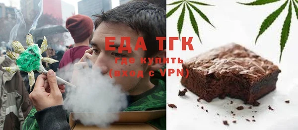 прущий лед Аркадак