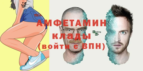 спиды Арсеньев