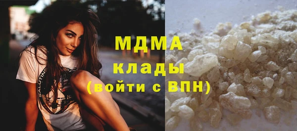 бутират Армянск