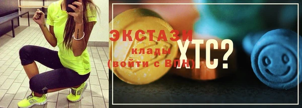 спиды Арсеньев