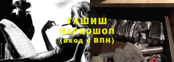 бутират Армянск