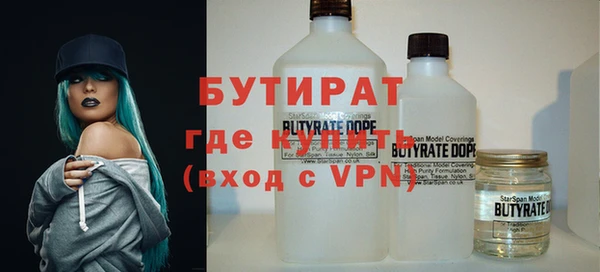 прущий лед Аркадак