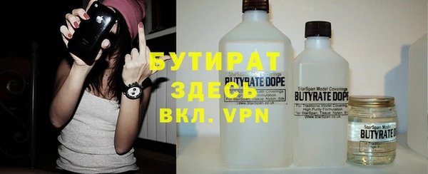 прущий лед Аркадак
