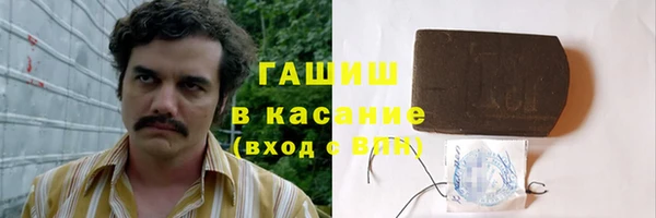 бутират Армянск