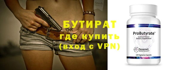 прущий лед Аркадак