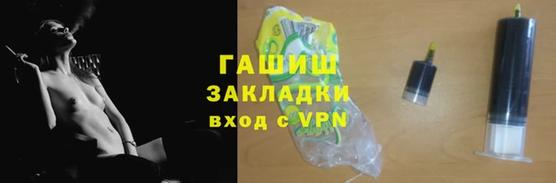 спиды Арсеньев
