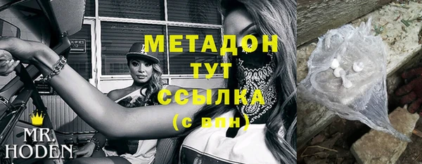 прущий лед Аркадак