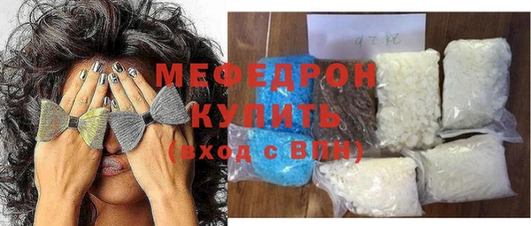 бутират Армянск