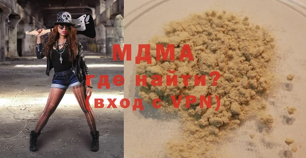 прущий лед Аркадак