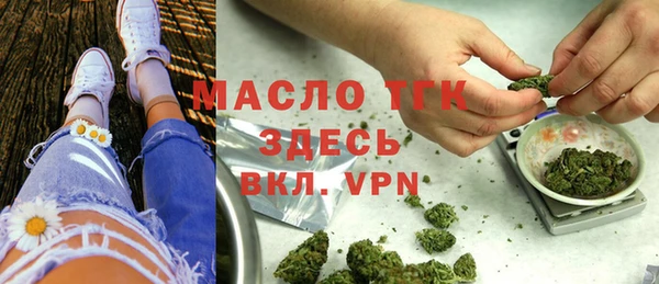 прущий лед Аркадак