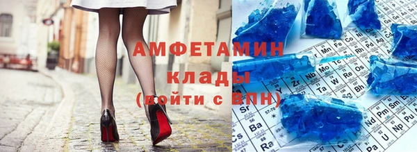 прущий лед Аркадак
