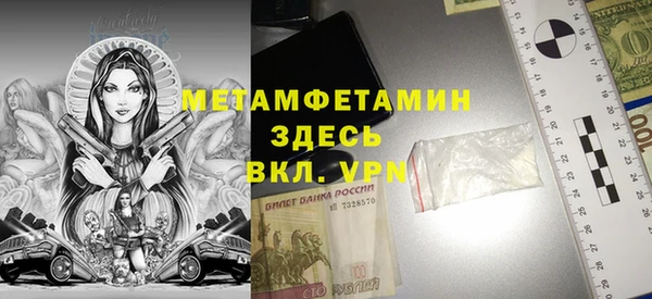 бутират Армянск