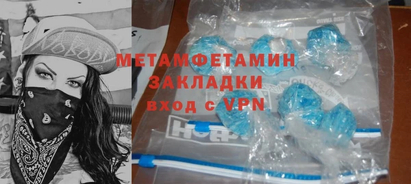каннабис Апатиты