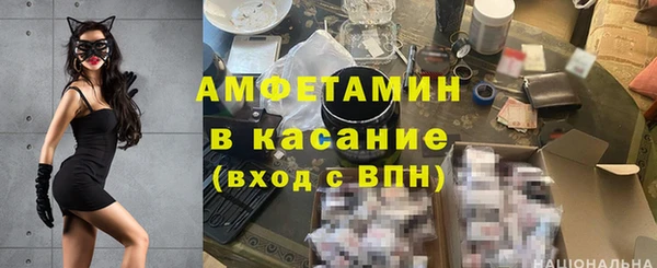 спиды Арсеньев