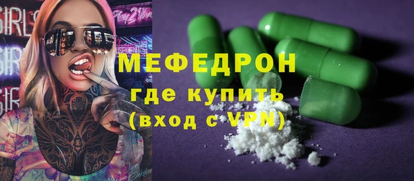 бутират Армянск