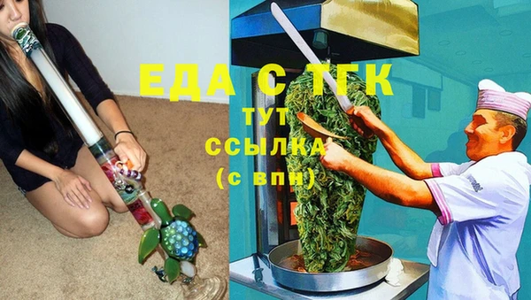 прущий лед Аркадак