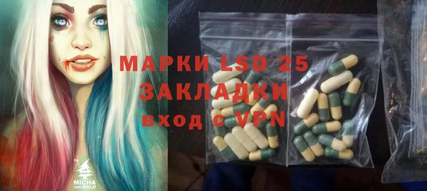 спиды Арсеньев