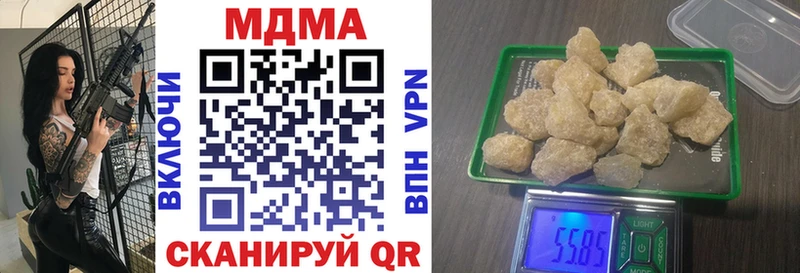 МДМА VHQ  наркотики  Кемь 