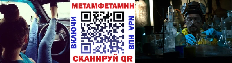 блэк спрут ССЫЛКА  Кемь  Первитин Methamphetamine 