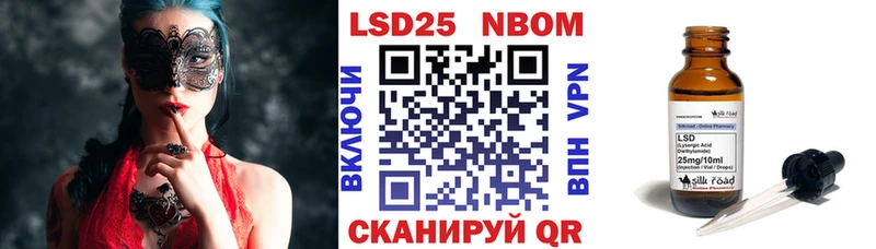 как найти   МЕГА рабочий сайт  Марки 25I-NBOMe 1500мкг  Кемь 