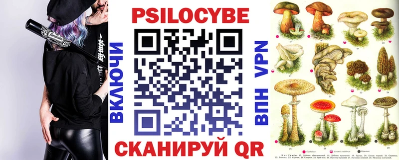 Галлюциногенные грибы Magic Shrooms  Кемь 